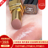 香奈兒（Chanel）新款口紅唇膏啞光絲絨系列保濕唇膏光澤滋潤 七夕情人節禮物 174#COCO小姐炫光唇膏