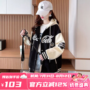 莞町女大童12-15歲女孩外套初中生高中學(xué)生春秋季女裝2025新款棒球服 黑色(加絨加厚) 160 M 適合80-110斤