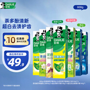 好來(lái)(原黑人)超白茶薄荷牙膏清新口氣去黃去牙漬 7支800g口味隨機