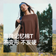 蕉下（beneunder）寬松長(zhǎng)袖T恤女棉質(zhì)高彈親膚內(nèi)搭可外穿打底衫女CT020秋巖棕M
