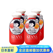 日本直郵 石澤研究所毛穴撫子潔面粉 小蘇打去黑頭角質(zhì)T區(qū)清潔 男士女士兩種選 紅瓶潔面粉女士用４瓶