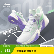 李寧（LI-NING）輕速1.0丨實戰(zhàn)籃球鞋男網(wǎng)面透氣減震水泥克星防側(cè)翻運動鞋 標(biāo)準(zhǔn)白/熒光粉綠-1 42