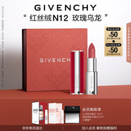 紀(jì)梵希（Givenchy）紅絲絨N12玫瑰烏龍色口紅啞光唇膏送閨蜜生日禮物送女生化妝品