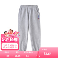 鉛筆俱樂(lè )部童裝2024春裝新款男女童褲子兒童長(cháng)褲中大童休閑運動(dòng)褲 淺花灰 130