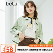 betu百圖女裝新款女士糖果色牛仔短外套上衣2102T32 豆綠 M