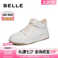 百麗（Belle）【張凌赫推薦】逐風(fēng)撞色小白鞋男款牛皮簡(jiǎn)約休閑板鞋A0658AM2 白色A2196（高幫款） 38