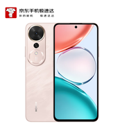 榮耀（HONOR）榮耀暢玩70 Plus 新款 大屏AI 7000mAh超大電池 驍龍6系芯片  12+256流沙粉 5G手機【京東快遞】