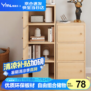 雅美樂書架落地簡易書柜帶門原木色臥室書房陽臺飄窗置物小柜子三層Y392