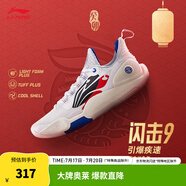 李寧（LI-NING）閃擊9丨男鞋籃球鞋男低幫輕便實戰(zhàn)場地鞋ABPT001 標準白/亮茄紅-4 39