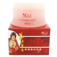 卡琪麗華典醫(yī)脈寶典配方玉淇草本植物精華祛斑霜30g #1#