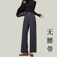 俞兆林（YUZHAOLIN）高腰灰色休閑西裝褲女秋春季款顯瘦垂感百搭闊腿褲小個(gè)子九分褲子 圖片色(小個(gè)子長(zhǎng)度) 【無(wú)腰帶】 M 95-105斤左右