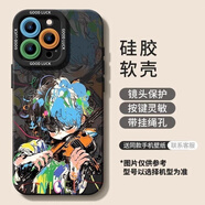 榮耀magic7/6Pro手機(jī)殼5/4至臻X60/60Pro少年X60i/X50i提琴V40/30 曜石黑】PX26白小提琴少年【鷹眼對(duì)孔硅膠殼 華為榮耀 X60pro