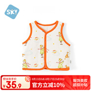 舒貝怡兒童馬甲保暖嬰兒衣服坎肩男女寶寶夾棉馬夾上衣外套 王子73CM