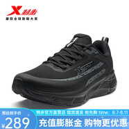 特步（XTEP）門店同款跑步鞋女2025秋季新品緩震軟底運(yùn)動鞋舒適耐磨休閑慢跑鞋 黑/木炭灰 35