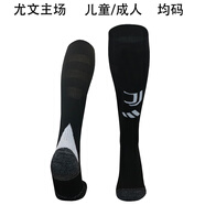 賽朗威比賽足球襪法國(guó)德國(guó)巴薩皇馬利物浦曼城拜仁男女運(yùn)動(dòng)長(zhǎng)筒訓(xùn)練襪 尤文黑 成人碼（37-45碼）