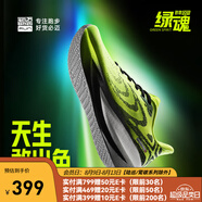 必邁（bmai）2025春夏新款遠征者6.0跑鞋緩震跑步鞋跳繩厚底防滑男女運動鞋 綠魂 （熒光綠/星際黑） 44