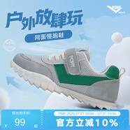 PONY波尼KIDS男女兒童網(wǎng)面透氣休閑運動鞋舒適防滑復(fù)古慢跑鞋 241K1RC01GN 灰/綠 27 適合腳長約164~173mm