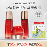 水之蔻瑩肌密集保濕護(hù)膚品套裝女爽膚水洗面奶乳液精華面霜眼精華 精華水+精華乳+面霜