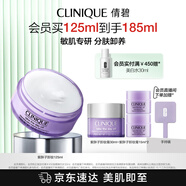 倩碧紫胖子眼面卸妝膏125ml 面部眼唇卸妝溫和敏感肌護(hù)膚品生日禮物