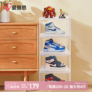 愛(ài)麗思透明鞋盒AJ收納盒鞋架鞋柜加厚防潮防塵收納柜愛(ài)麗絲環(huán)保塑料特大