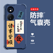 糕糕羊適用暢玩50Plus(5g)手機殼全新升級氣囊四角防摔液態(tài)硅膠男女款超薄防塵保護套個(gè)性文字創(chuàng  )意手機套 牛仔藍【QNJW3073諸事順利】 暢玩50Plus(5g)【＋屏幕膜】