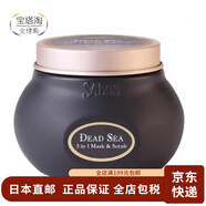 SABON【日本直郵】面部磨砂膏 溫和去角質(zhì) 面部磨砂膏 玫瑰花束 200ml 1罐