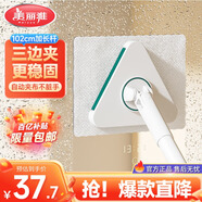 美麗雅洗臉巾拖把家用一拖凈免手洗2025夾布除塵平板拖地懶人神器