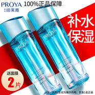 珀萊雅（PROYA）爽膚水補(bǔ)水保濕護(hù)膚柔膚水化妝品潤(rùn)膚水護(hù)膚品旗艦送女友禮物 水漾芯肌倍潤(rùn)水150ml+2片面膜