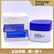 歐萊雅（LOREAL）雪顏美白修護日霜/乳霜 SPF17PA++ 50ml 滋潤亮膚. 日霜帶防嗮滿(mǎn)足平日-全新