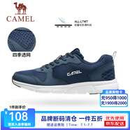 駱駝運動(dòng)鞋男鞋網(wǎng)面透氣休閑跑步鞋男耐磨透氣跑鞋 CSS2210033，藍色 ，男【四季款】 42