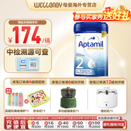 英國愛他美（Aptamil）英國白金版嬰幼兒配方牛奶粉 先進(jìn)領(lǐng)先鉑金版 原裝進(jìn)口 800g 愛他美英版 白金版 2段 800g