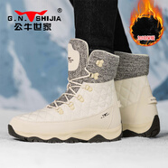 公牛世家男靴冬季新款加絨加厚保暖雪地靴男士戶(hù)外厚底耐磨高幫鞋子男棉鞋 白色 41