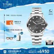 梅花（Titoni）瑞士手表 空中霸王系列 機械鋼帶進口男士腕表 83743-S-667禮物
