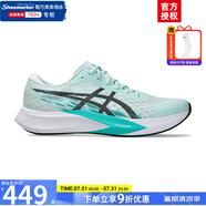 亞瑟士（ASICS）男鞋 25夏季新款訓(xùn)練鞋耐磨防滑競(jìng)速馬拉松跑鞋透氣緩震運(yùn)動(dòng)鞋男 迅捷藍(lán)【HYPER SPEED 4】 尺碼偏小 39.5 (250mm)