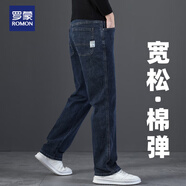 羅蒙高端牛仔褲男士春夏季新款寬松直筒2025新款彈力闊腿中年休閑褲子 藍灰 31