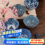 美濃燒（Mino Yaki）日本進(jìn)口陶瓷 古染青花陶瓷家用單個(gè)釉下彩復(fù)古日式吃飯碗飯碗 5件套
