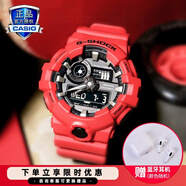 卡西歐（CASIO） 【全國聯(lián)保】男表未來戰(zhàn)士白虎運(yùn)動(dòng)手表男g(shù)-shock防水電子表 GA-700-4A