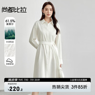尚都比拉簡約通勤襯衫連衣裙女秋冬設(shè)計(jì)感蕾絲可拆卸綁帶白色中長裙 米白色 L