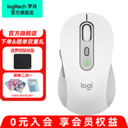 羅技（Logitech） 優(yōu)選系列M750/M550無線藍牙鼠標雙模輕音商務辦公便攜人體工學筆記本電腦鼠標 M750 M白色 中小手型