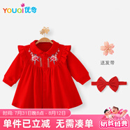 優(yōu)奇周歲女寶寶禮服嬰兒衣服公主裙抓周冠衣百日宴紅色蛇年新年連衣裙