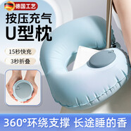 JCZS德國(guó)充氣u型枕旅行便攜護(hù)頸長(zhǎng)途飛機(jī)高鐵睡覺(jué)神器不歪脖頭枕圍脖 【結(jié)伴同行】雪松灰+冰島藍(lán)(2件