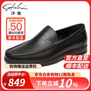 沙馳男鞋 簡約百搭一腳蹬商務(wù)休閑鞋牛皮套腳軟舒適休閑皮鞋 商場同款 黑色（75962001Z） 40 歐碼（國碼41）