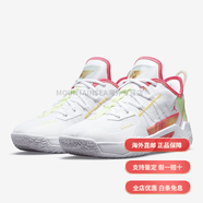 耐克（NIKE）籃球鞋Jordan威少2代簡版實(shí)戰(zhàn)緩震運(yùn)動鞋 休閑鞋 CW2458-163 42