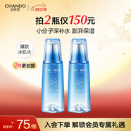 自然堂爽膚水 雪域滋潤冰肌水補(bǔ)水保濕舒緩平衡水油化妝水濕敷水女 冰肌水 160ml