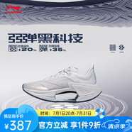 李寧（LI-NING）絕影3跑步鞋男鞋 2025新款減震透氣彈速運動鞋男跑鞋ARRU007 川石灰/黑色-4 40 (250mm)