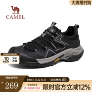 駱駝（CAMEL）【踏山】戶(hù)外登山鞋男夏季新款透氣舒適徒步運動(dòng)工裝鞋子 G14S342046 黑色 41