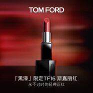 TOM FORD黑漆限定TF口紅16啞光斯嘉麗紅唇膏 口紅化妝品生日禮物女