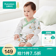 全棉時(shí)代純棉新生嬰兒連體衣服新款抗菌紗布寶寶春夏滿月服和袍 童話樹屋【四季款】 90cm （1-2歲）