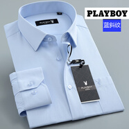 花花公子（PLAYBOY）春秋白襯衫男長袖商務休閑免燙中年薄款職業(yè)上班工裝襯衣 A3310藍斜紋 38