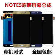 三星（SAMSUNG）適用于三星NOTE5屏幕總成N9200 N920F原裝note4 n9100顯示內外屏 NOTE4黑色屏幕總成大印